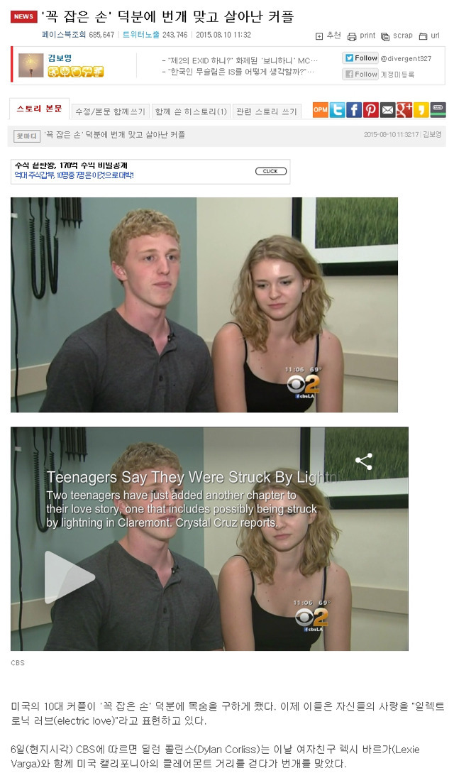 솔로는 죽음.jpg | 인스티즈