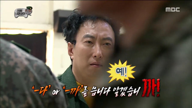 [무한도전] 첫 번째로 군 보급품 받는 박명수ㅋㅋㅋㅋㅋㅋㅋㅋㅋ | 인스티즈