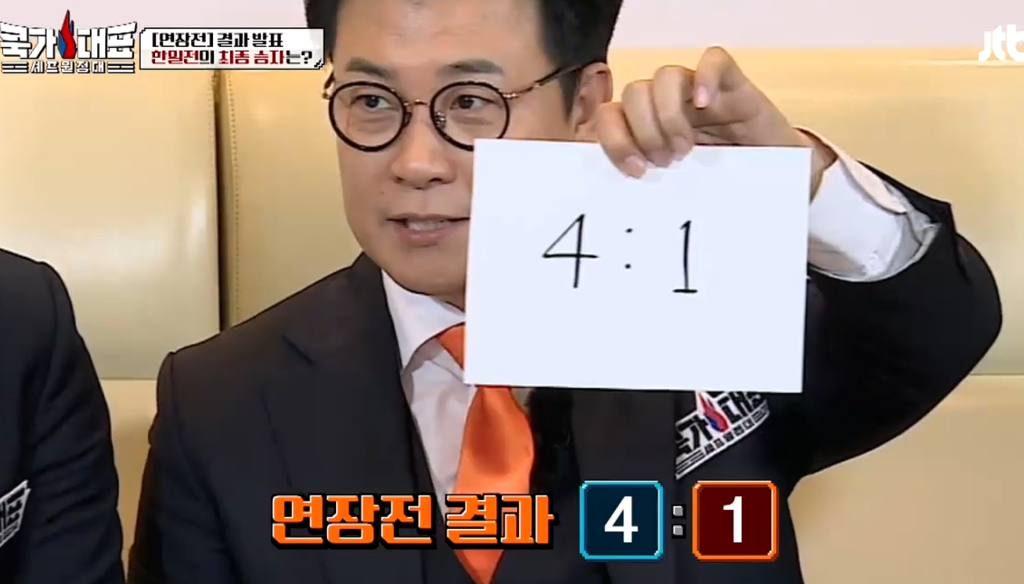 한국셰프vs일본셰프 요리대결 | 인스티즈
