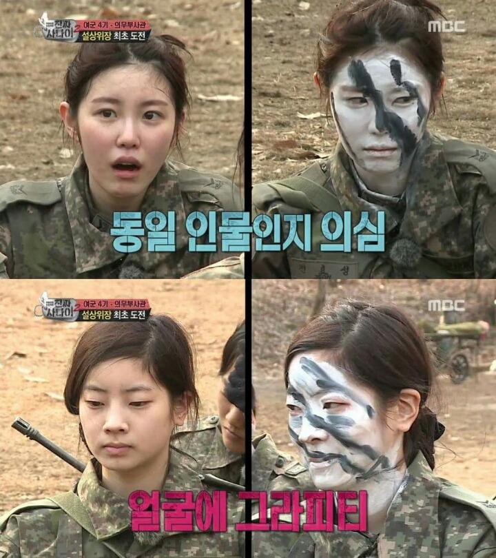 교관도 웃게 만드는 위장술ㅋㅋㅋㅋㅋ | 인스티즈