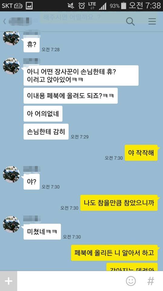 강아지 환불 | 인스티즈