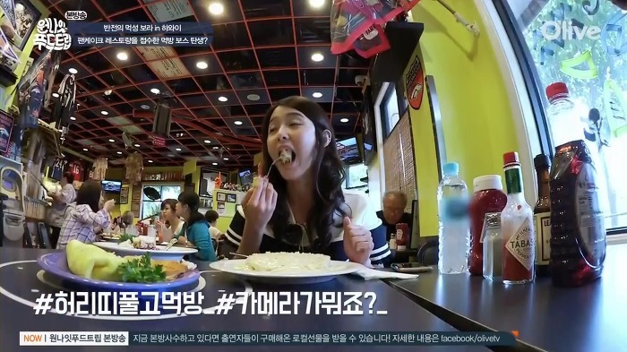 [남보라] 잘먹는 남보라.jpg | 인스티즈