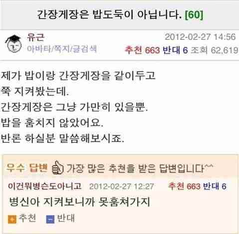 우문현답 | 인스티즈