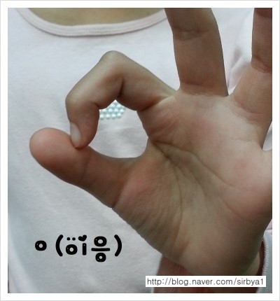 수화 이미지
