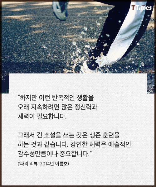 위대한 작가들의 글쓰기 습관 | 인스티즈