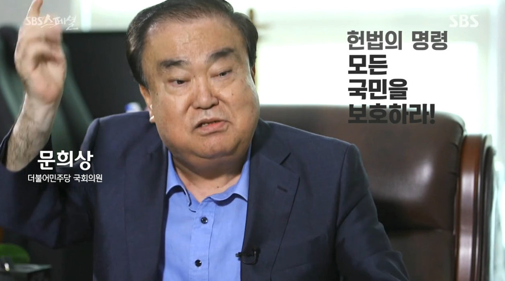 SBS스폐셜 - 헌법의 탄생 [feat.의원내각제주장하는정치인논리] | 인스티즈