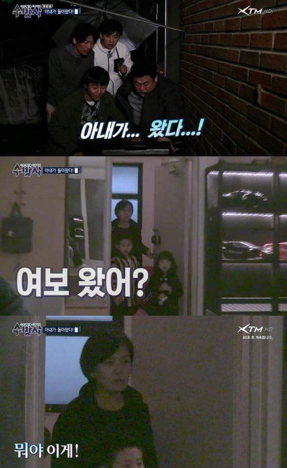 수방사가 또.. | 인스티즈