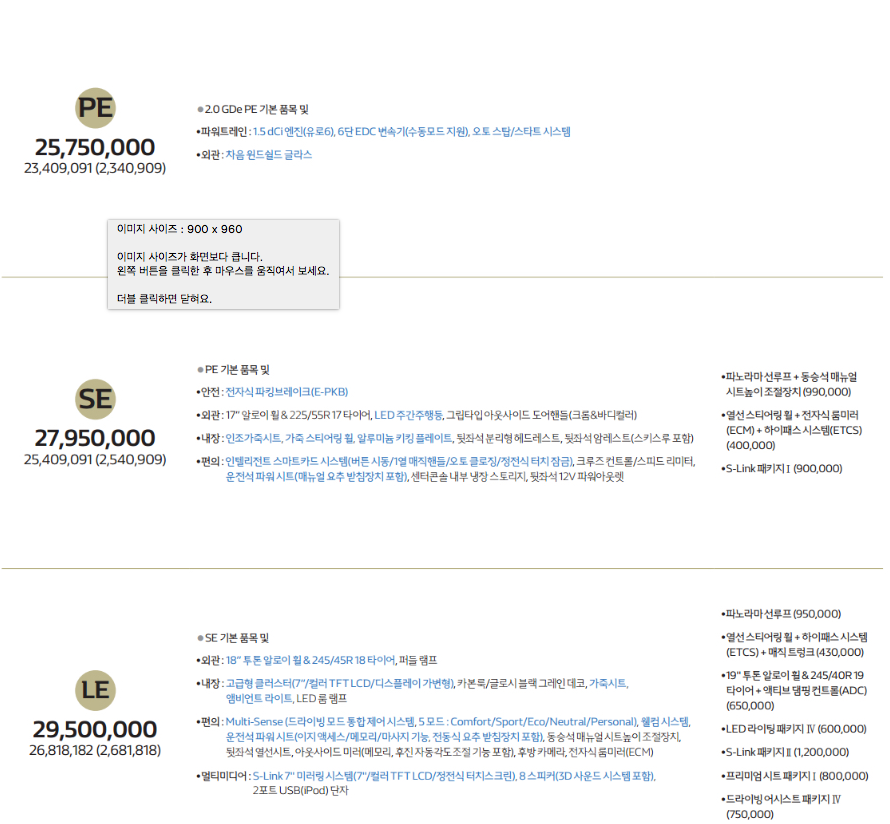 [국내자동차시장] 왜 현기차를 타도하지 못하는가 | 인스티즈