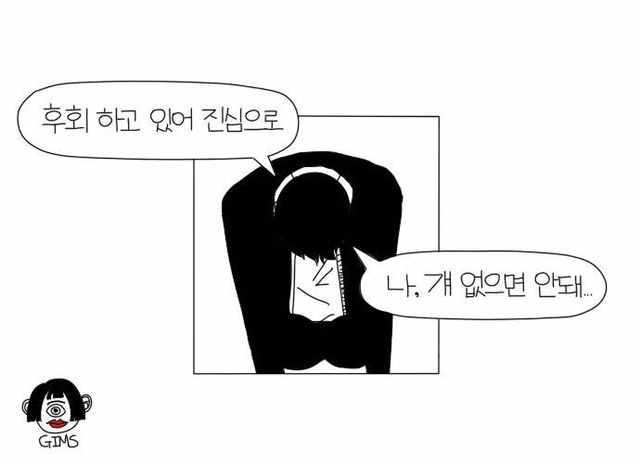 연인의 권태기 | 인스티즈