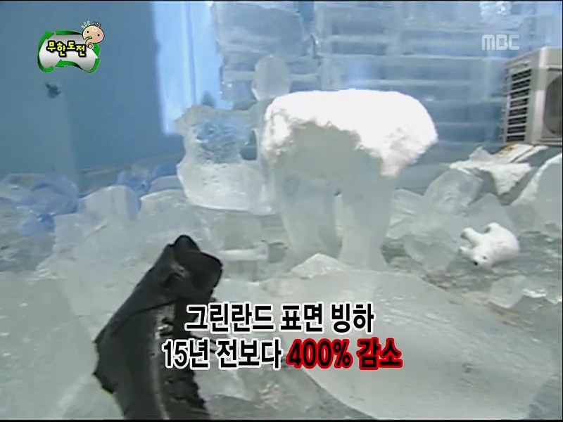 [무한도전] 개인적으로 김태호 피디 가장 천재같다고 느껴진 특집 (8편 完) | 인스티즈