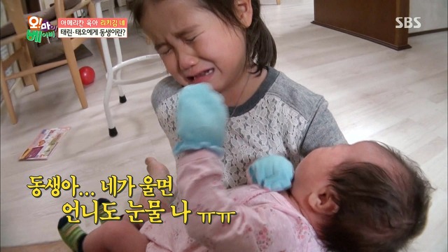 [오마이베이비] 언니가 여동생을 대할 때 VS 오빠가 여동생을 대할 때 | 인스티즈