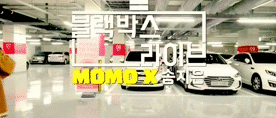 송지은.GIF | 인스티즈