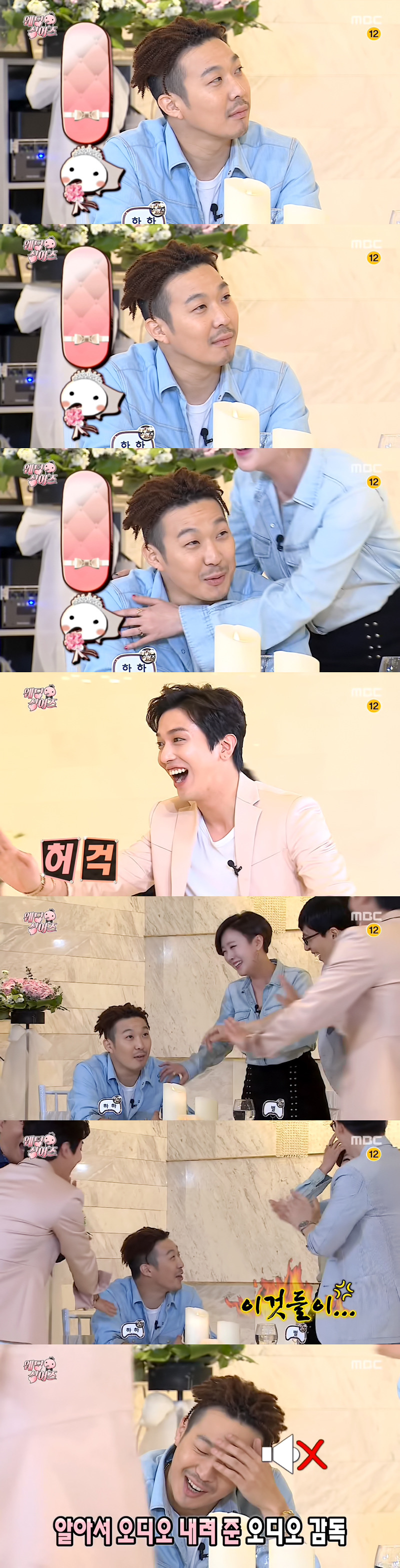 무한도전 정용화 짱잘.jpg | 인스티즈