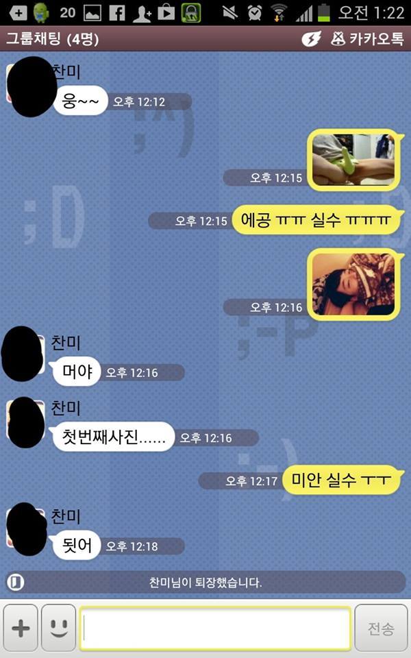 실제 이불킥.jpg | 인스티즈