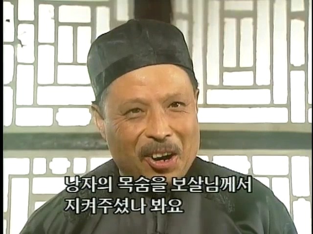 [황제의딸2] 38. 회복과 치유 | 인스티즈