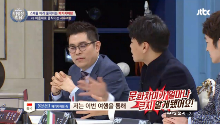 제주도 여행 중 커피를 2시간 동안 마신 서양인(?)에 욱한 왕심린! | 인스티즈