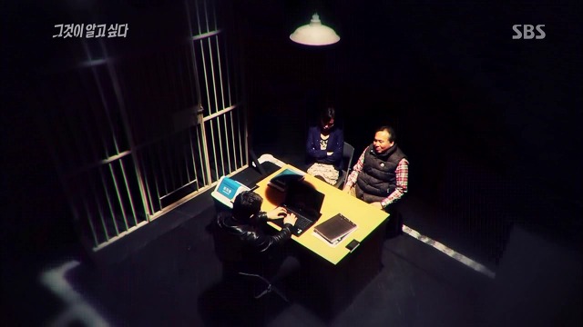 [그것이알고싶다] 두 얼굴의 여인 - 15년간의 거짓말 3 | 인스티즈