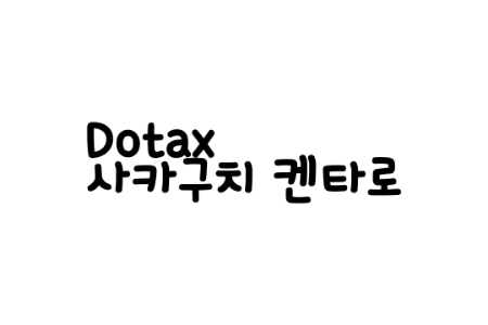 애니에서 불운한 엄마의 상징 | 인스티즈
