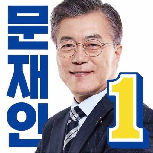 ??????: 우리는 나라팔아먹어도 1번이야 | 인스티즈