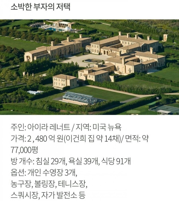 아방궁 이미지
