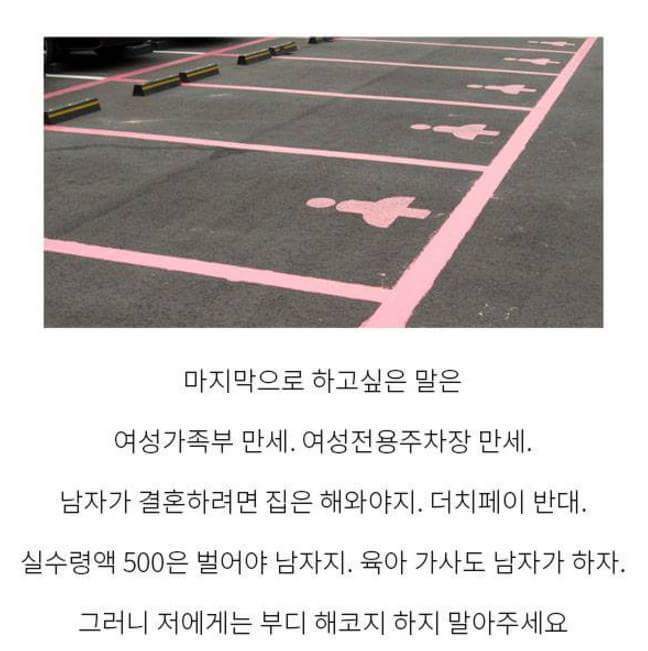 장동민 기사에 유독 악플이 많이 달리는 이유 | 인스티즈