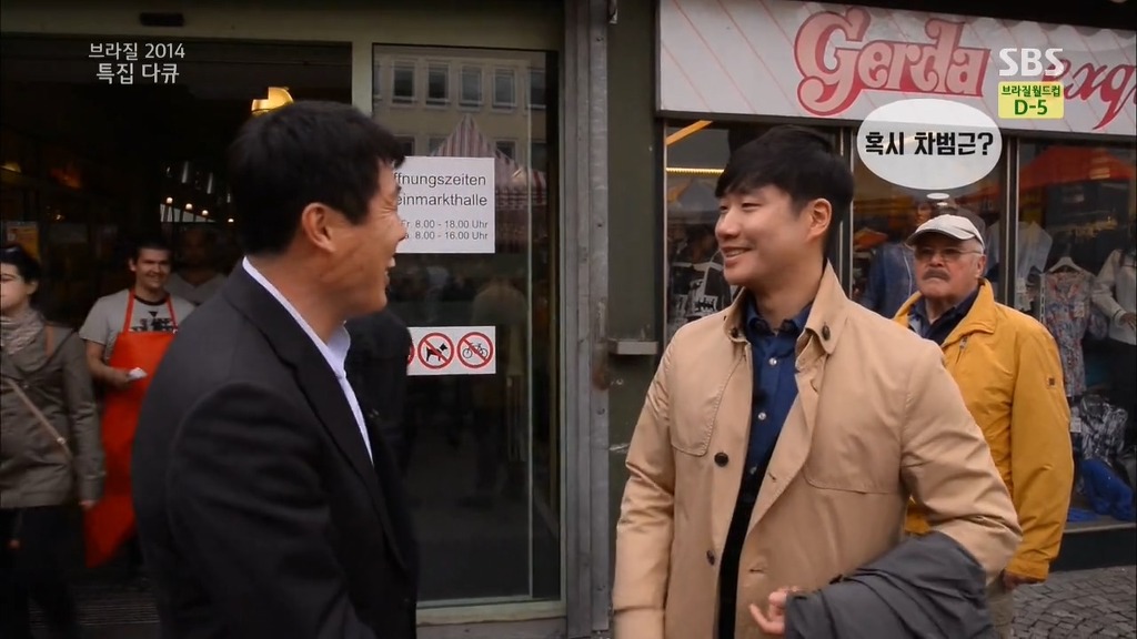 53년생의 위엄 | 인스티즈