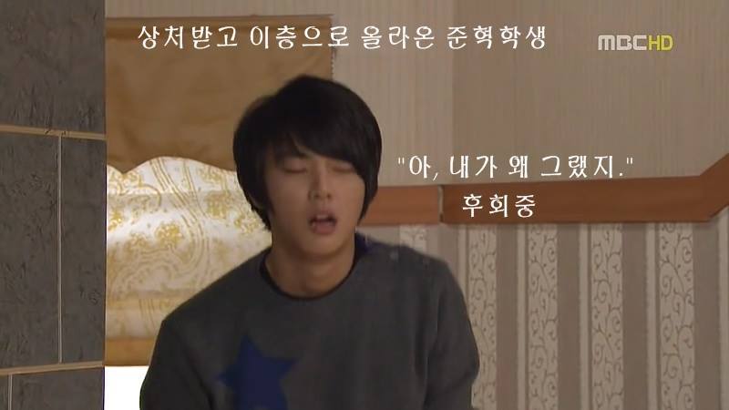 지붕뚫고 하이킥 베스트 에피소드3.jpg | 인스티즈