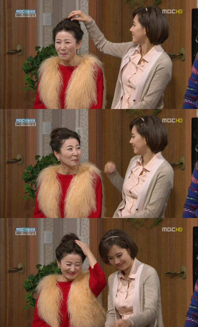 [지붕킥] 순재네 가족 오락관 | 인스티즈