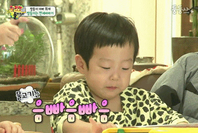  서준이가 표현하는 동물 친구들ㅋㅋㅋㅋㅋ .GIF | 인스티즈