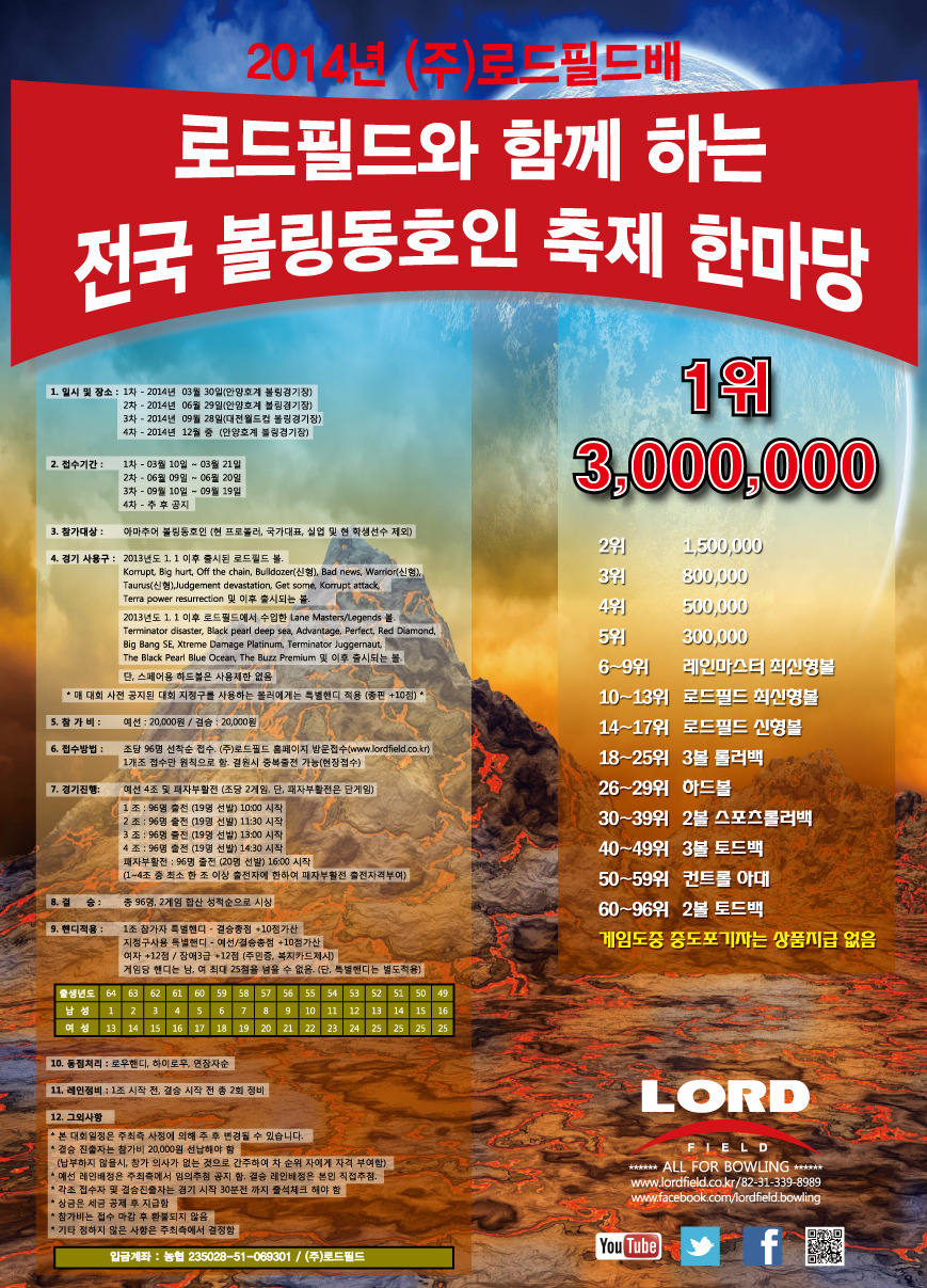 (주)로드 이미지