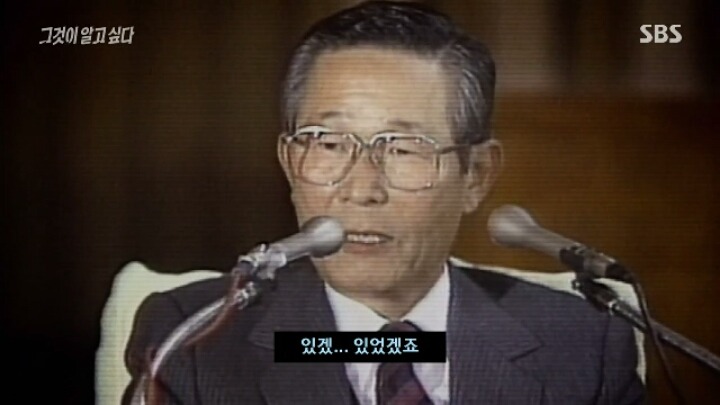 어제자 그알 딥빡&엔딩 장면.jpg | 인스티즈