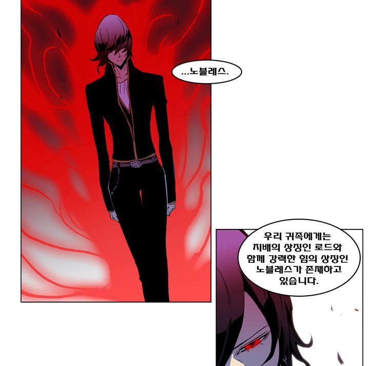 개인적으로 전성기때의 실력을 제대로 보고싶은 웹툰 캐릭터 | 인스티즈