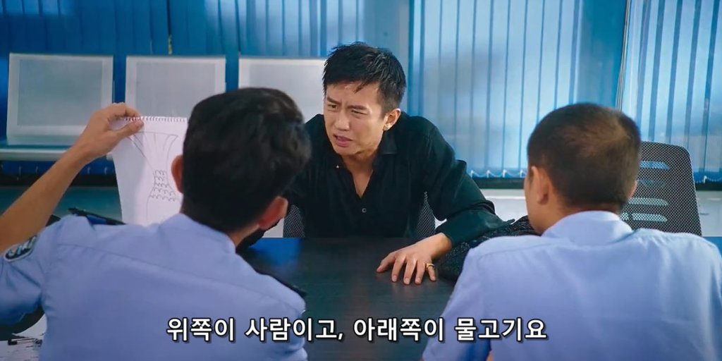 사람이 인어에게 납치되었다구요! | 인스티즈