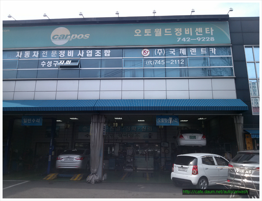 월드세차장 이미지