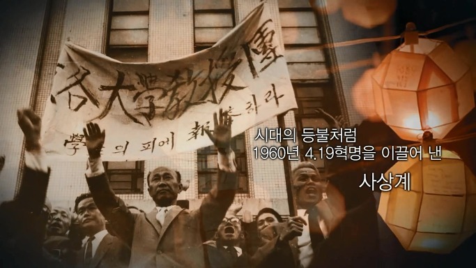 재야 대통령 | 인스티즈