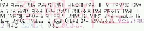 한글을 읽을 줄 모르는 사람의 시선 체험하기.jpg | 인스티즈