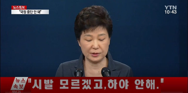 오늘 담화 한 장 요약 | 인스티즈
