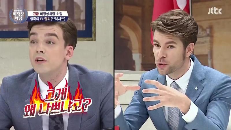 [비정상회담] 두 얼굴의 닉 | 인스티즈