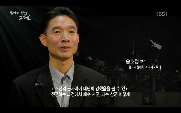 우리 최초의 국가 고조선의 멸망 과정 | 인스티즈