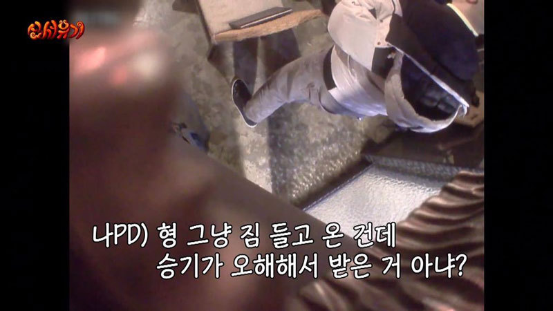 이승기에게 처음 선물한 강호동.JPG | 인스티즈