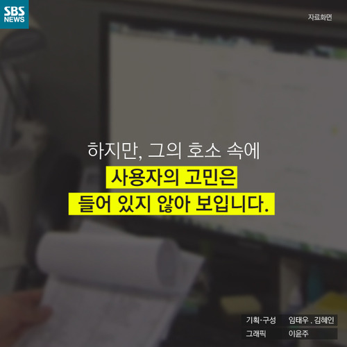  실업도, 연장근로도 근로자의 욕심 때문? | 인스티즈