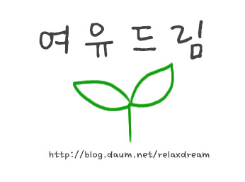 호미원 이미지