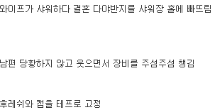 능력자 남편 | 인스티즈