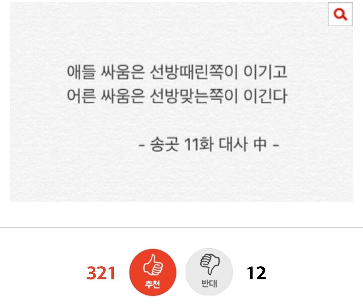 아진짜ㅋㅋㅋㅋㅋ우리반 허세남이 | 인스티즈