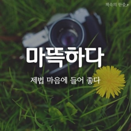 문방 이미지