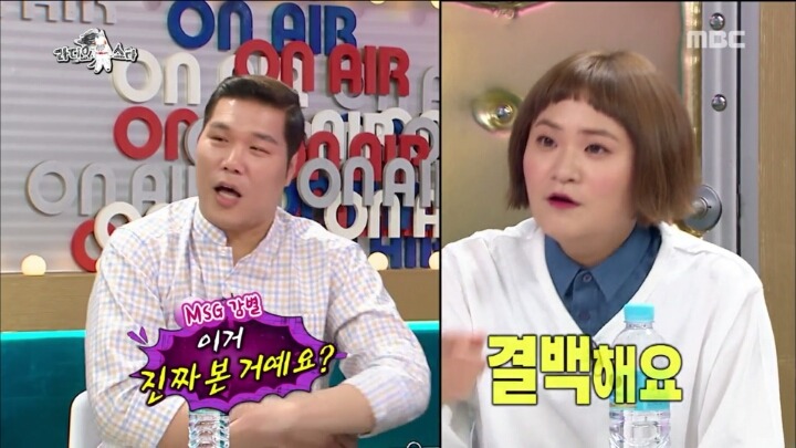 42년째 취업준비 중이신 김신영 고모부ㅋㅋㅋ | 인스티즈