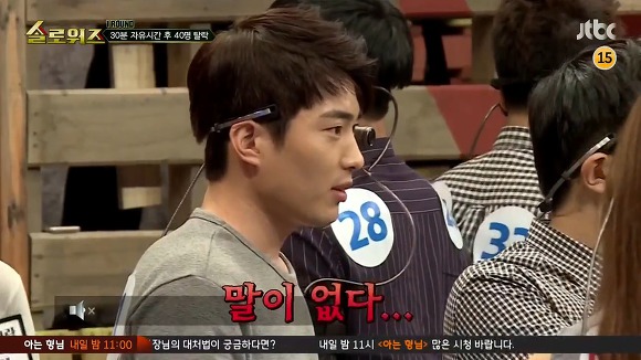 2016년 JTBC에서 제대로 폭망한 예능프로그램.jpg | 인스티즈