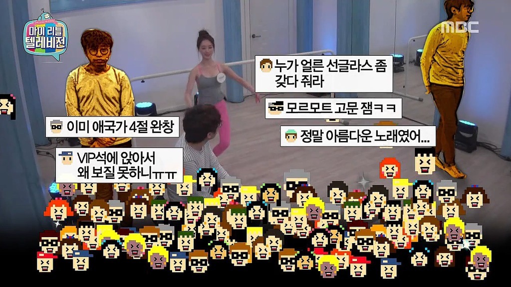 [마리텔] 인자기급 위치선정ㅋㅋㅋ.jpg | 인스티즈