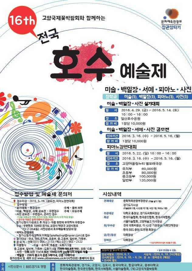 호수피아노 이미지