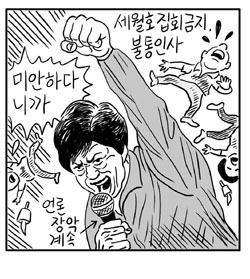 장도리의 박근혜 스페셜 | 인스티즈